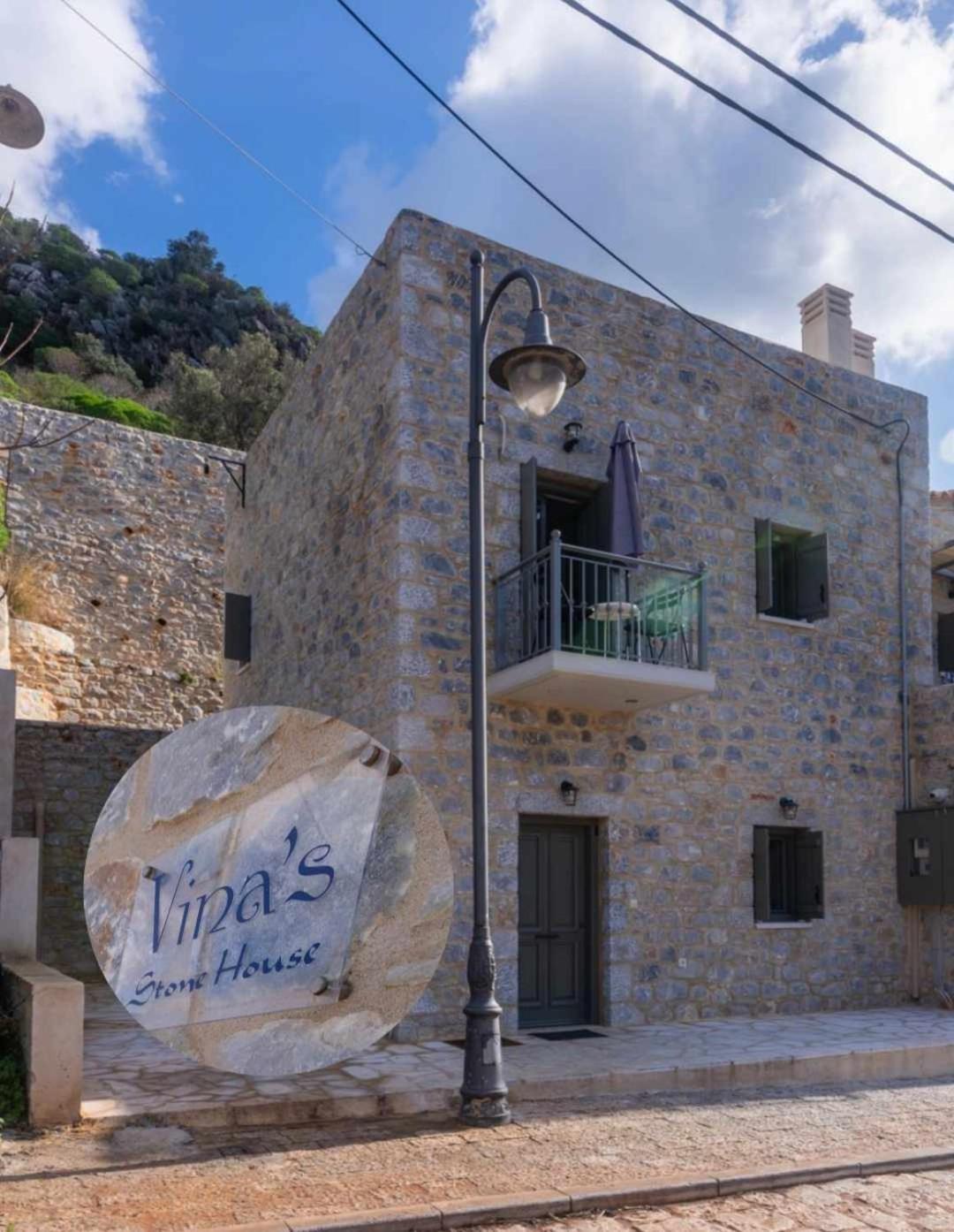 Villa Vina'S Stone House Liménion Esterno foto