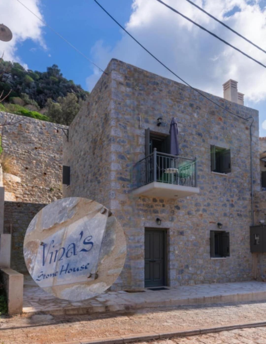 Villa Vina'S Stone House Liménion Esterno foto